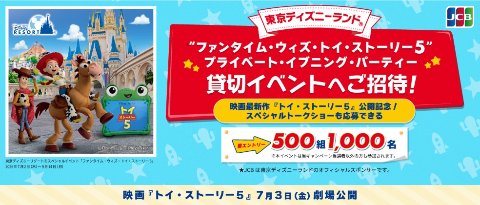 k様ご専用です♡ キャンペーン | JCBブランド