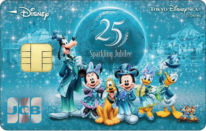 ディズニーシー25周年記念（一般カード）