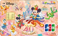 東京ディズニーリゾート®４０周年記念デザイン（一般カード）