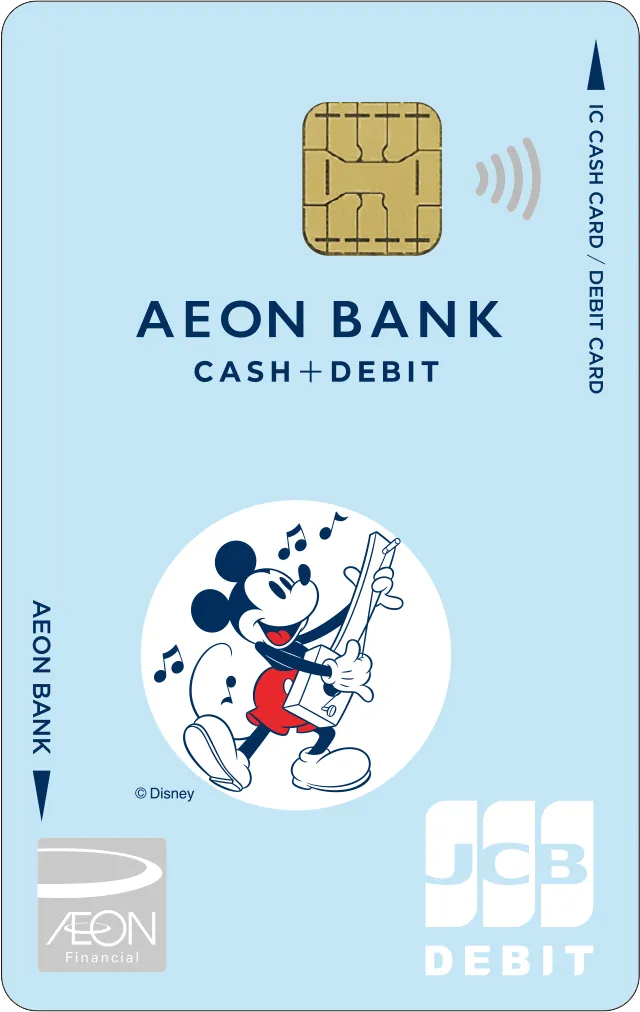 イオン銀行CASH+DEBIT(ディズニー・デザイン)