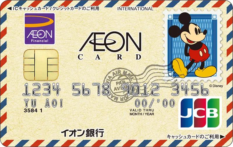 イオンカード(ミッキーマウス デザイン)