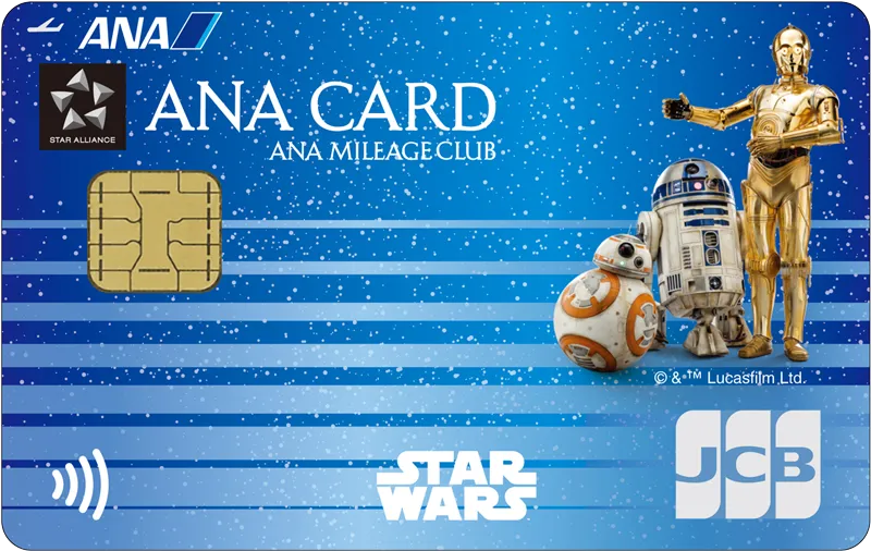 ANA JCBカード(スター・ウォーズデザイン)