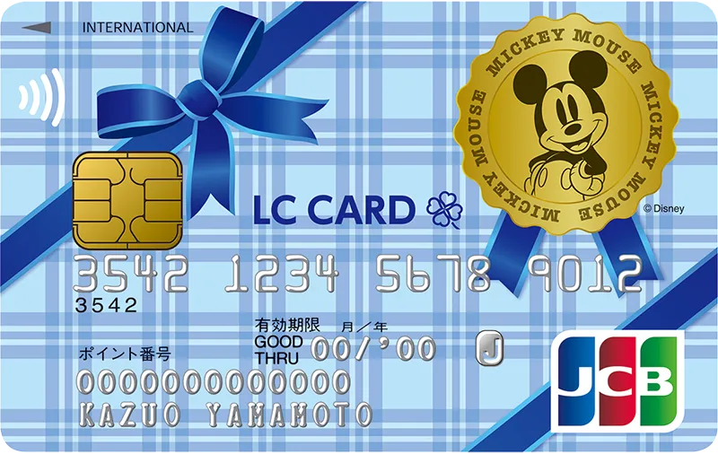 LC JCBカード(ディズニー・デザイン)