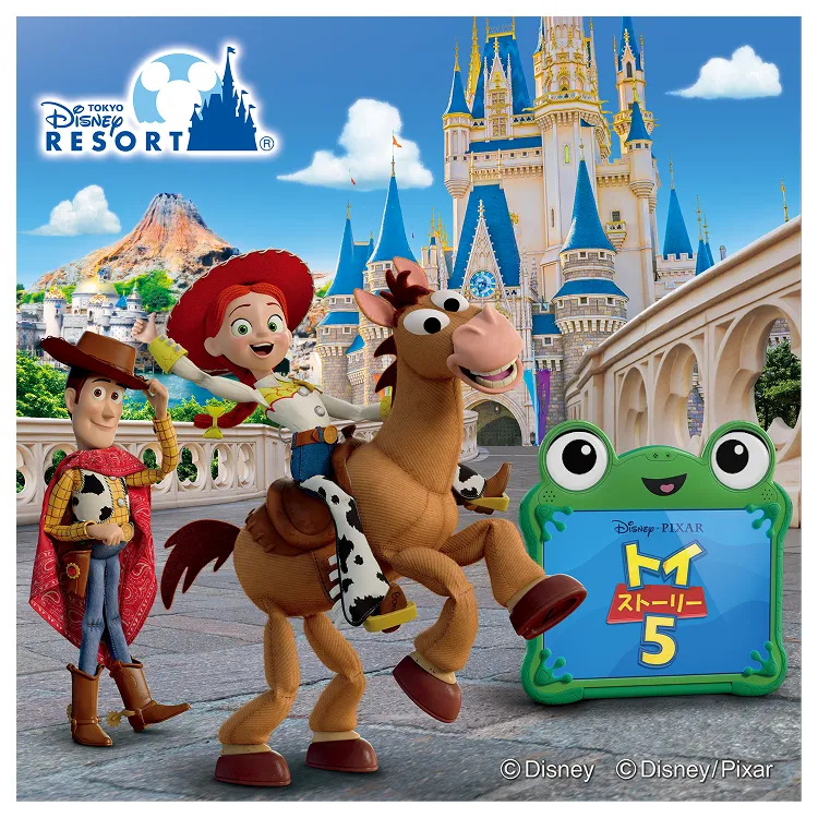 東京ディズニーランド（R）「”ファンタイム・ウィズ・トイ・ストーリー5”プライベート・イブニング・パーティー」貸切イベントへご招待！