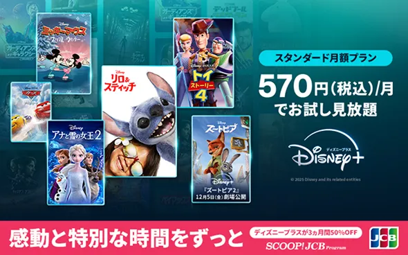 ズートピアの関連作