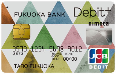 Debit＋