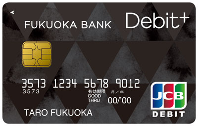 Debit＋