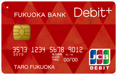 Debit＋