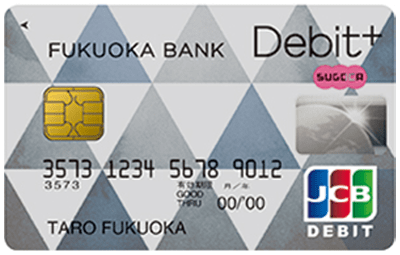 Debit＋