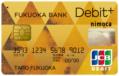 Debit＋