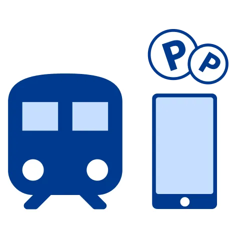 公共交通機関で使える