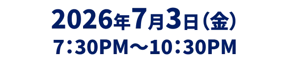 2026年7月3日(金)7:30PM~10:30PM