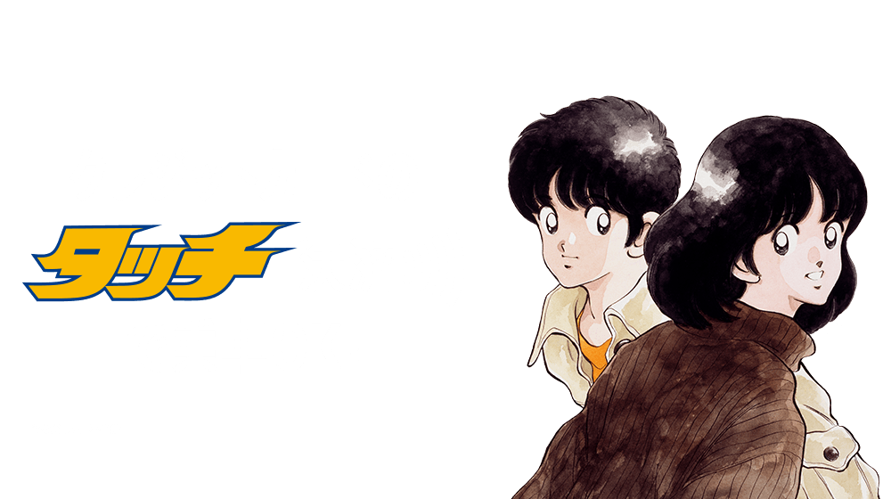クレジットカードのタッチ決済で乗車OK!