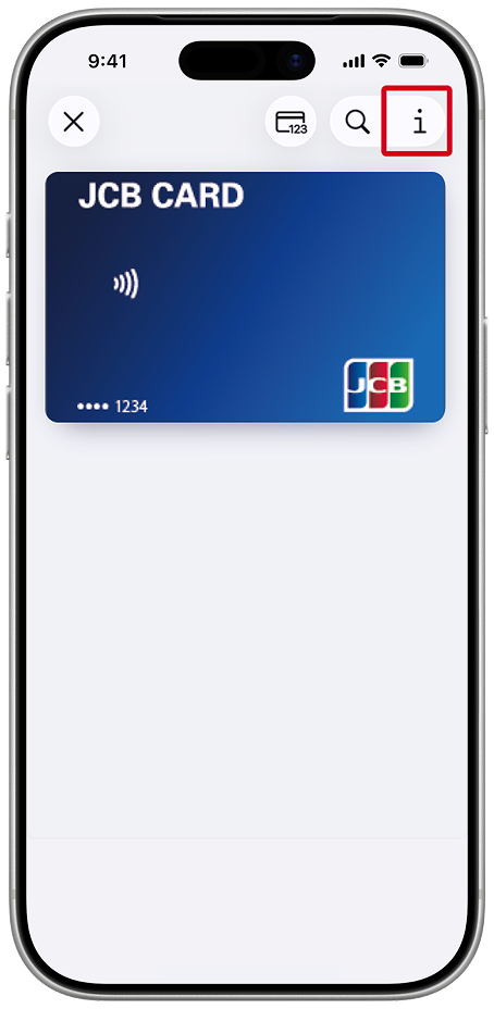 Appleウォレットを開き、JCBカードを選択し、右上のiマークを選択。