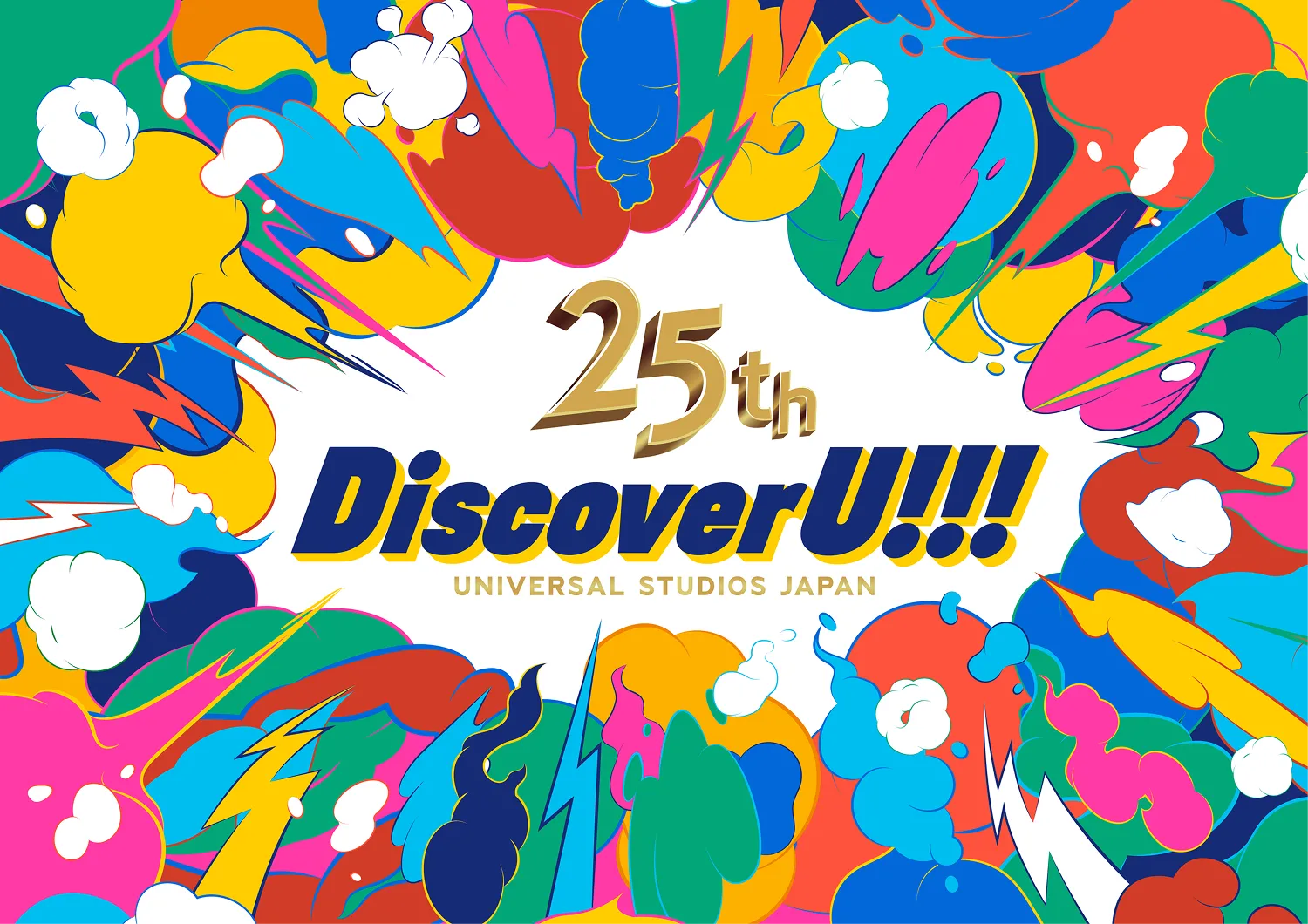 25th Discover U!!!