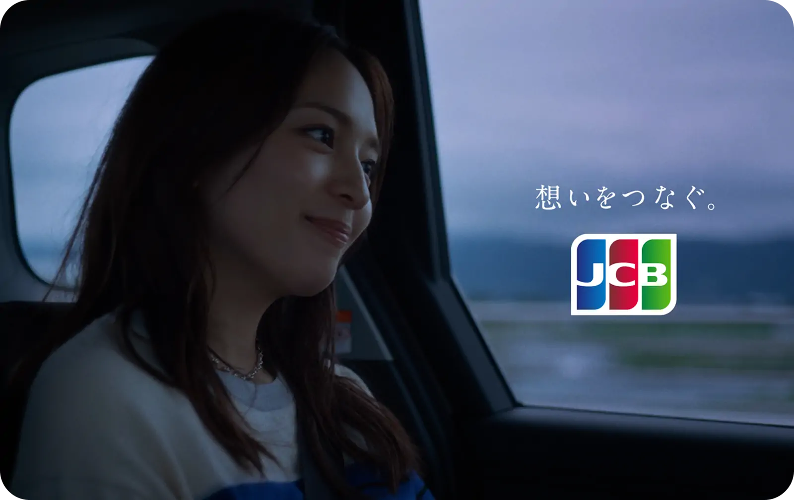 TVCMサムネイル