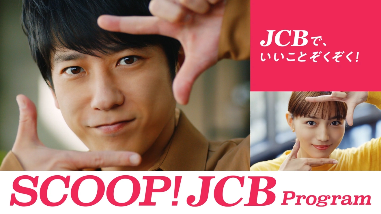 SCOOP! JCB Program編 メイキング