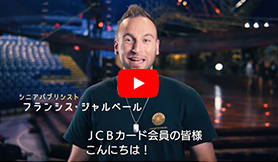 動画を再生する